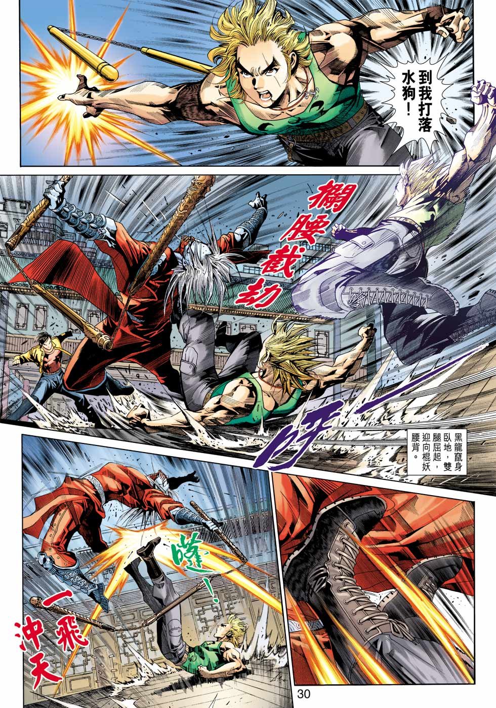第10话