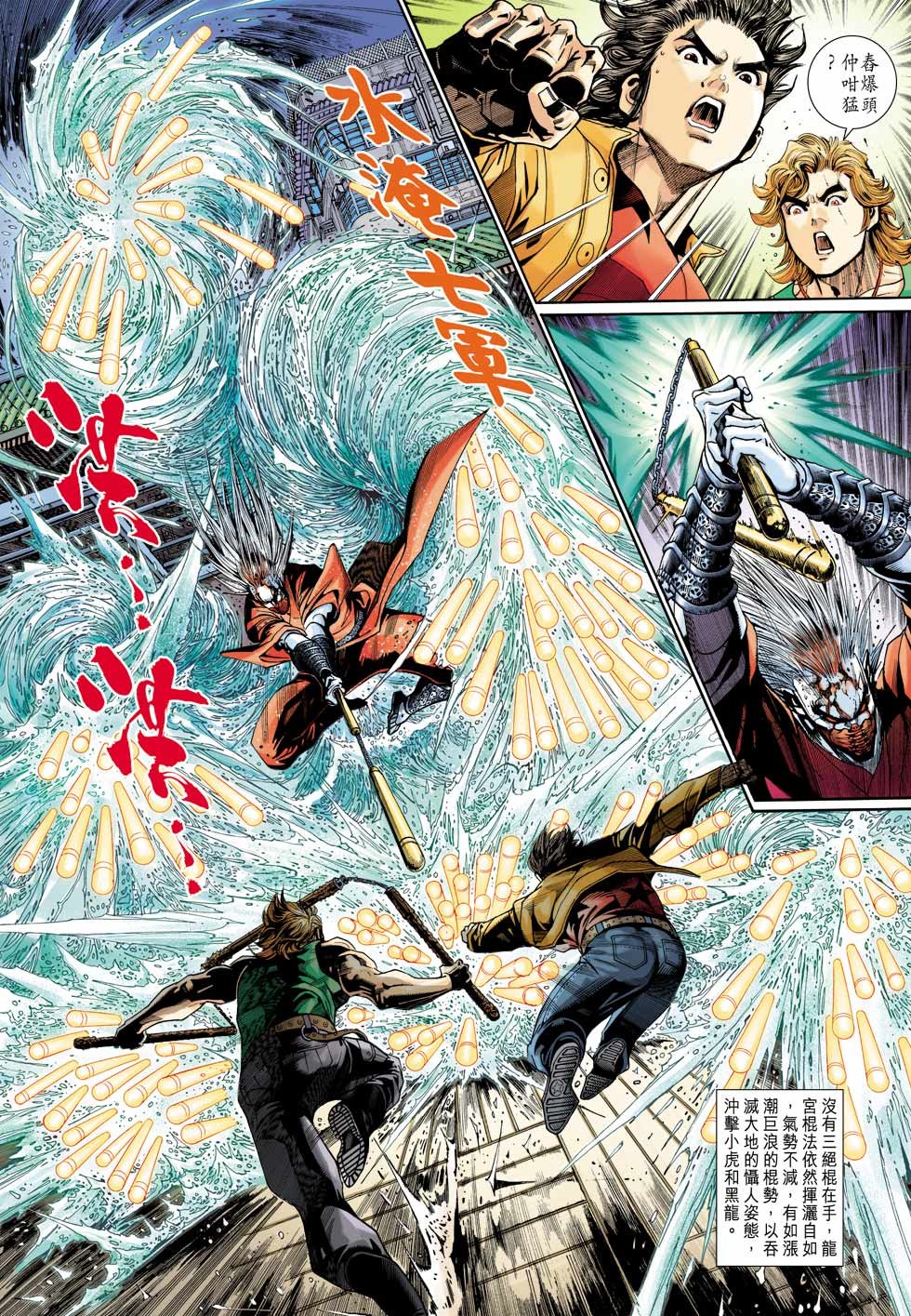 第11话