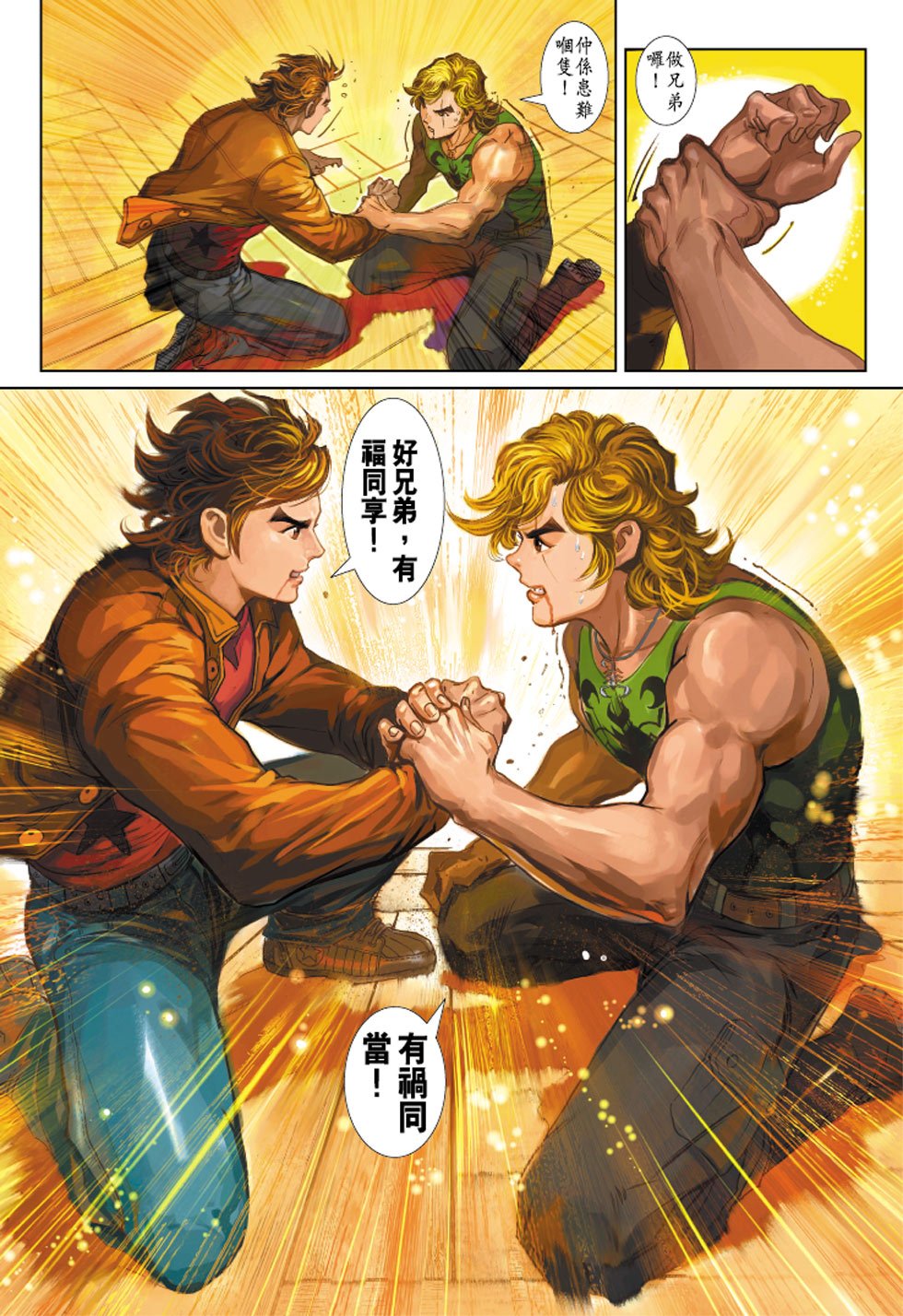 第11话