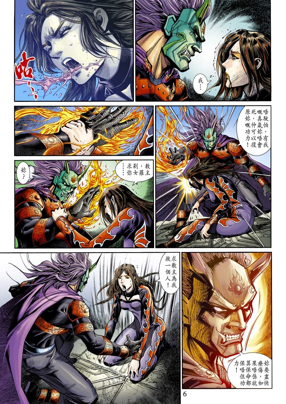 第13话