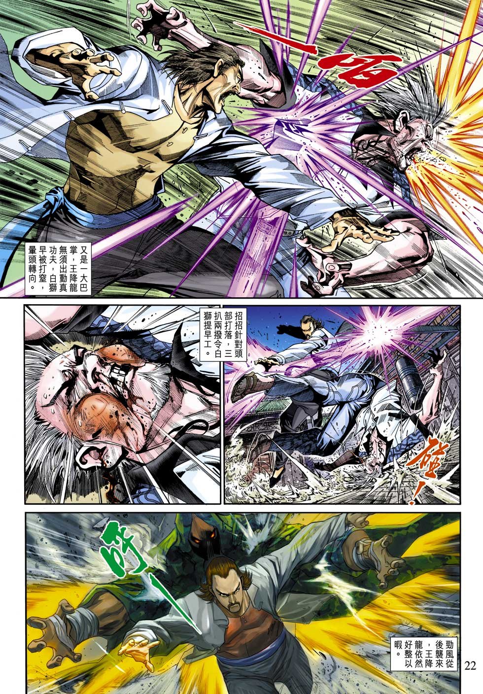 第13话
