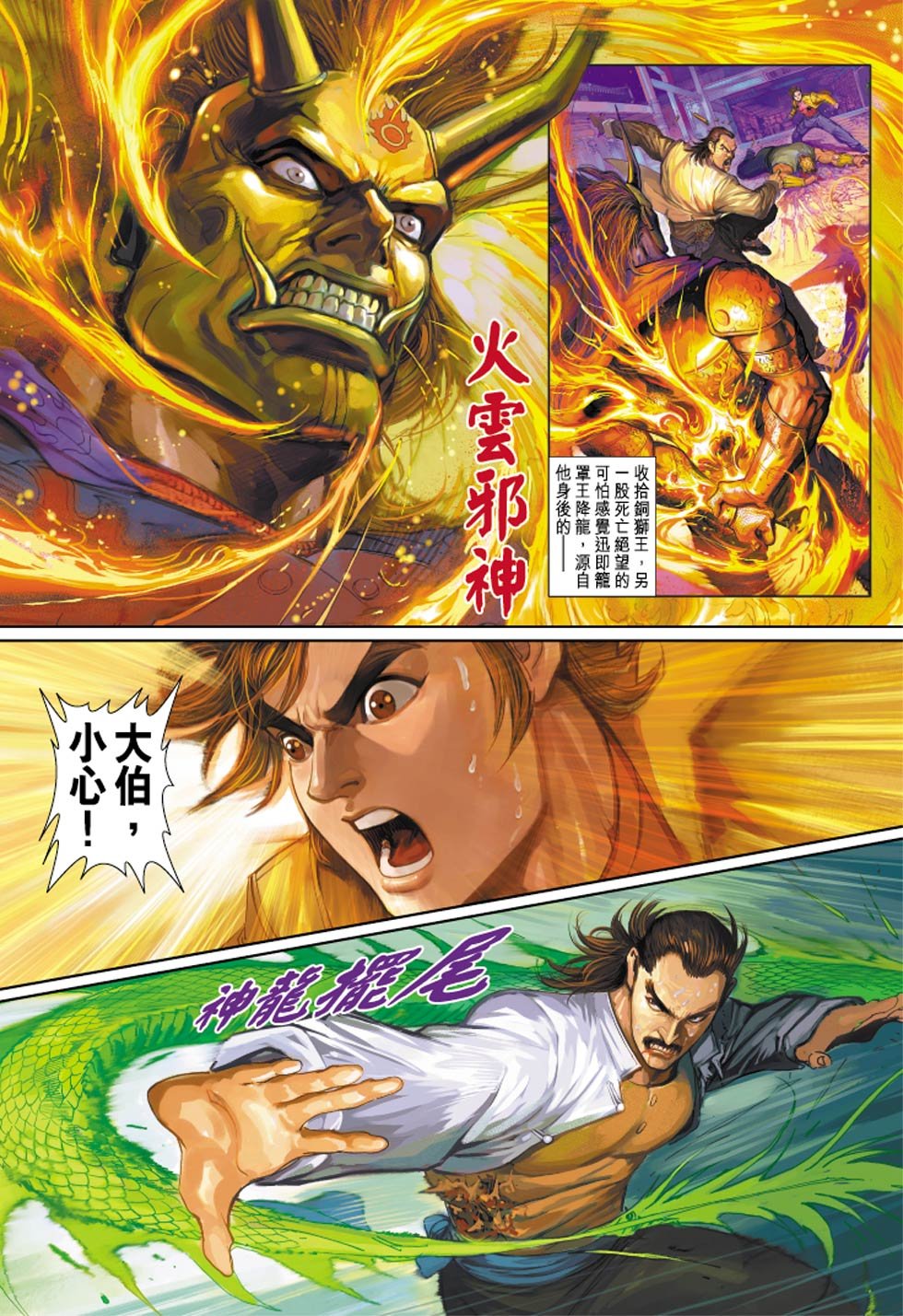 第15话