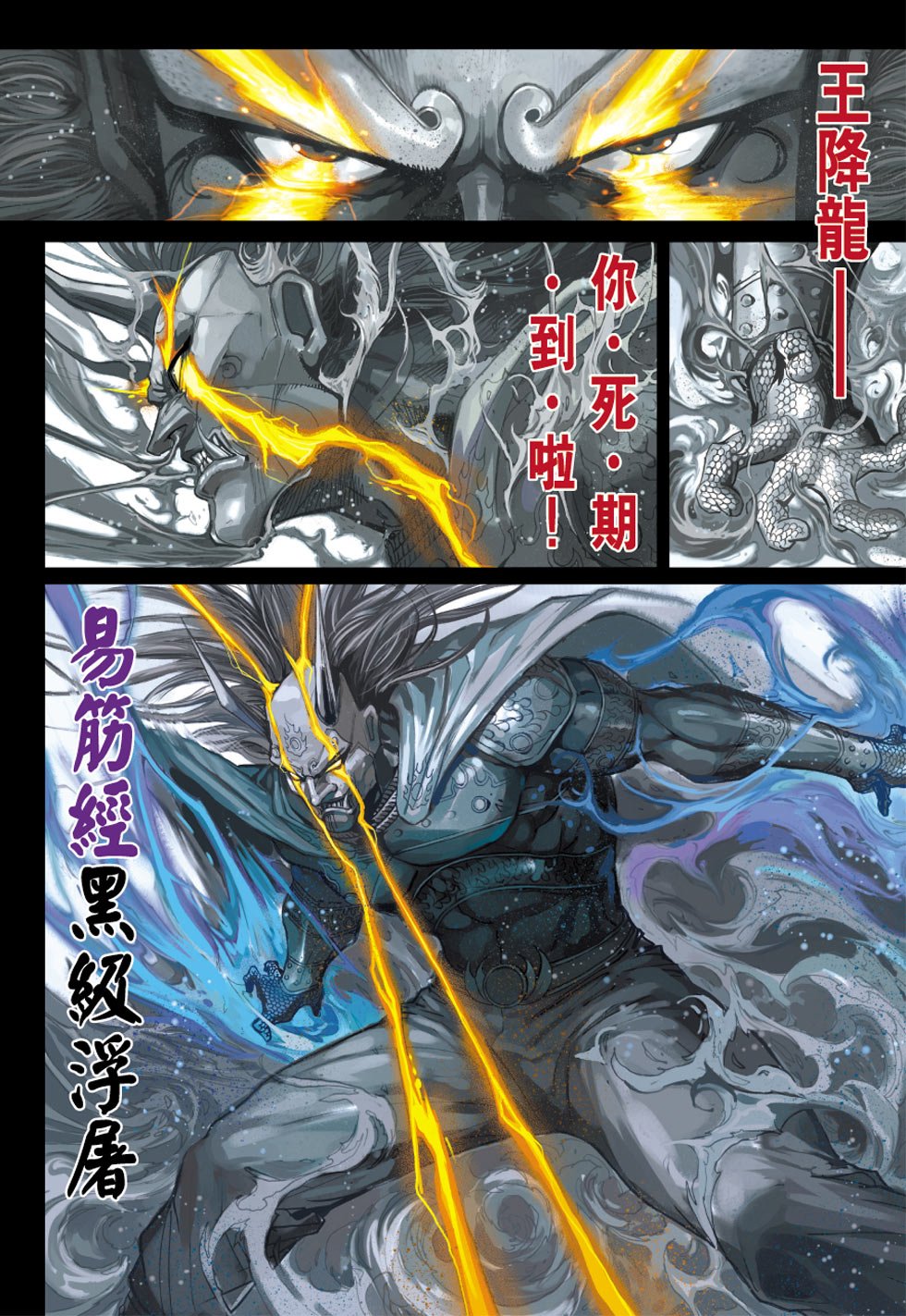 第16话