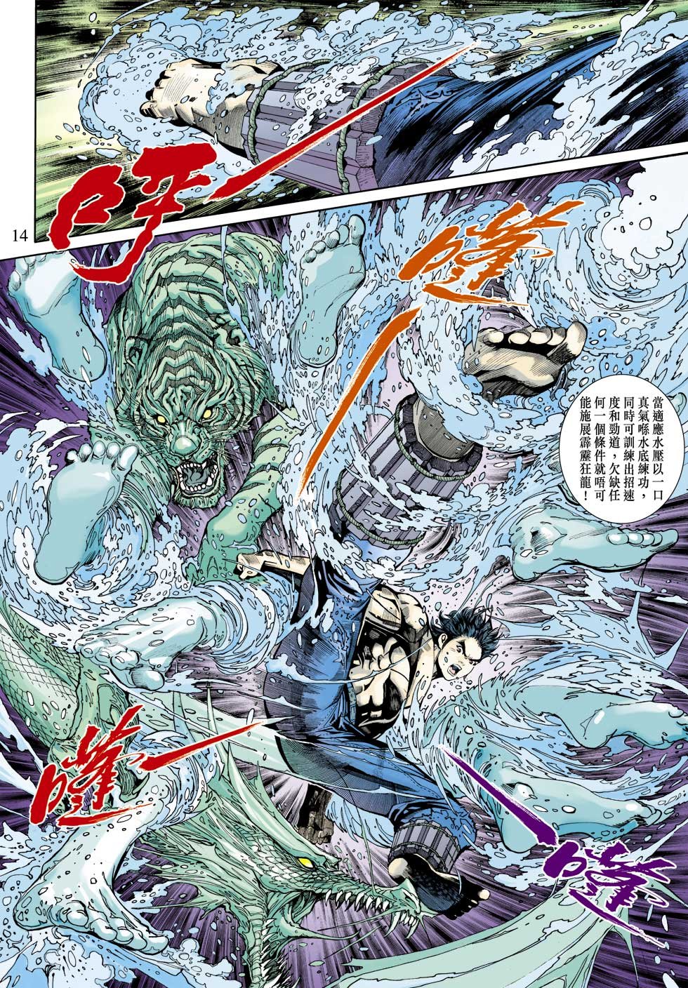 第17话