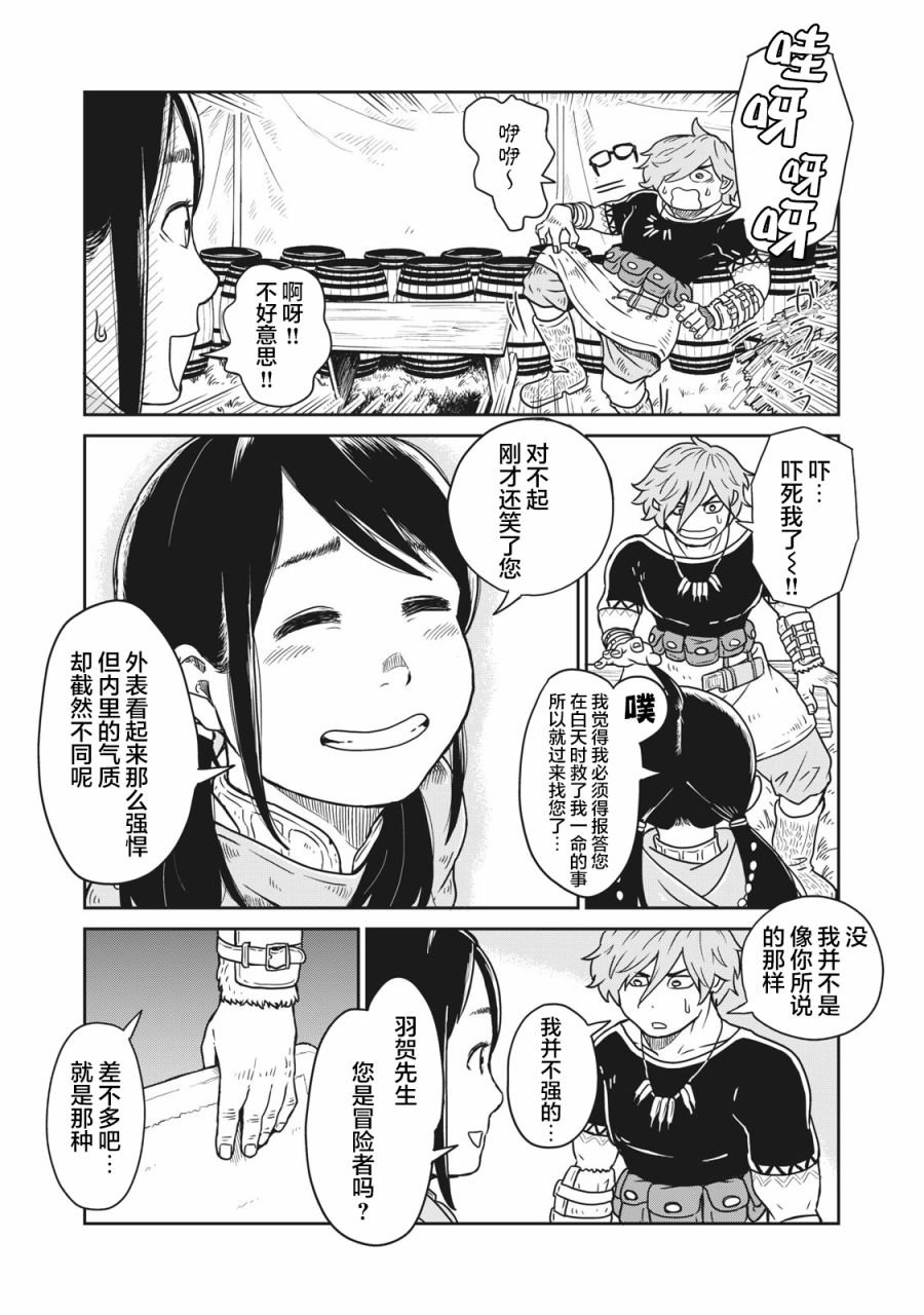 第1话