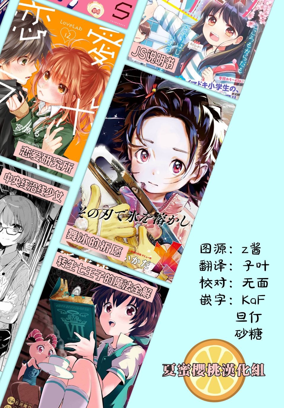 第1话