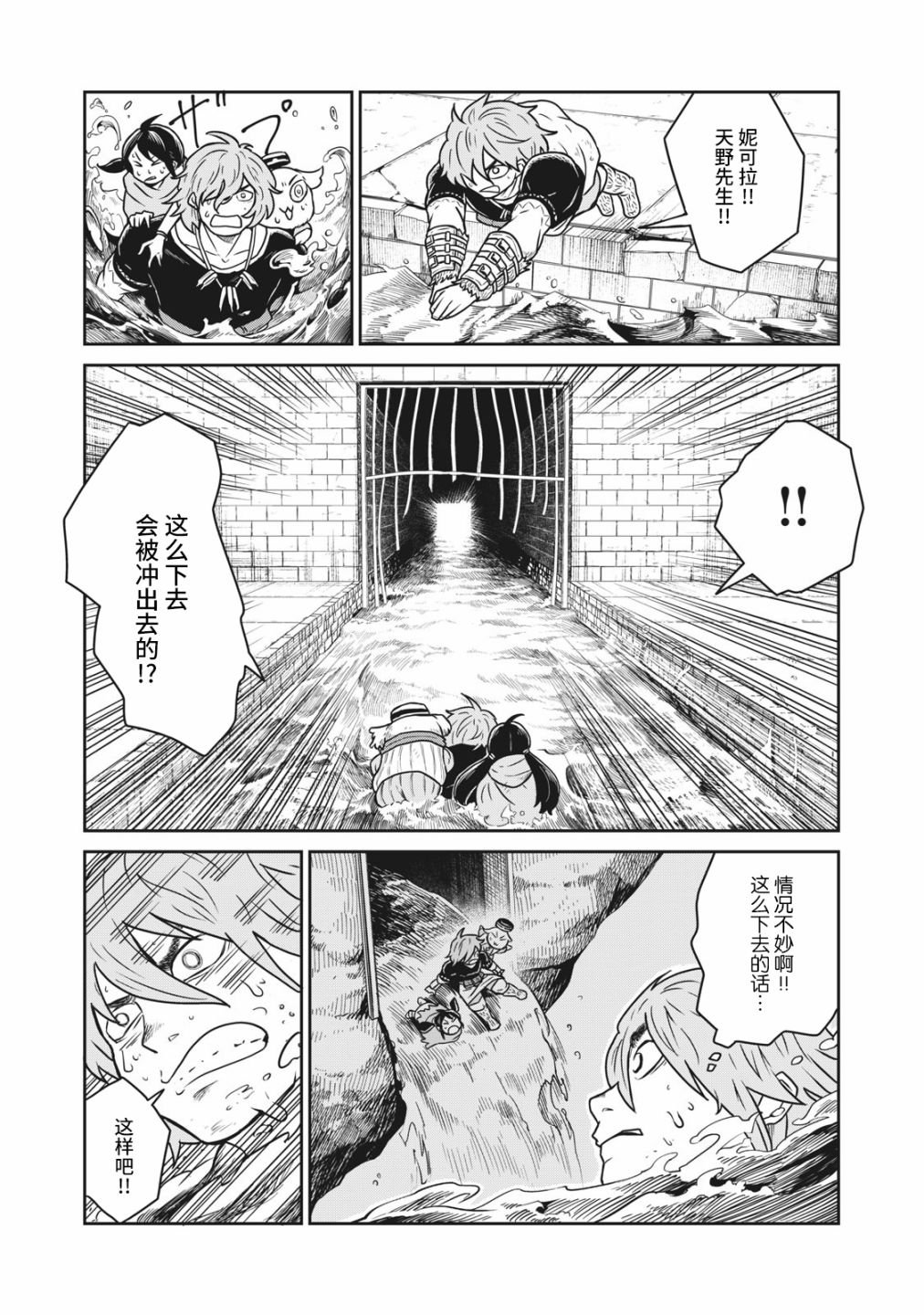 第10话