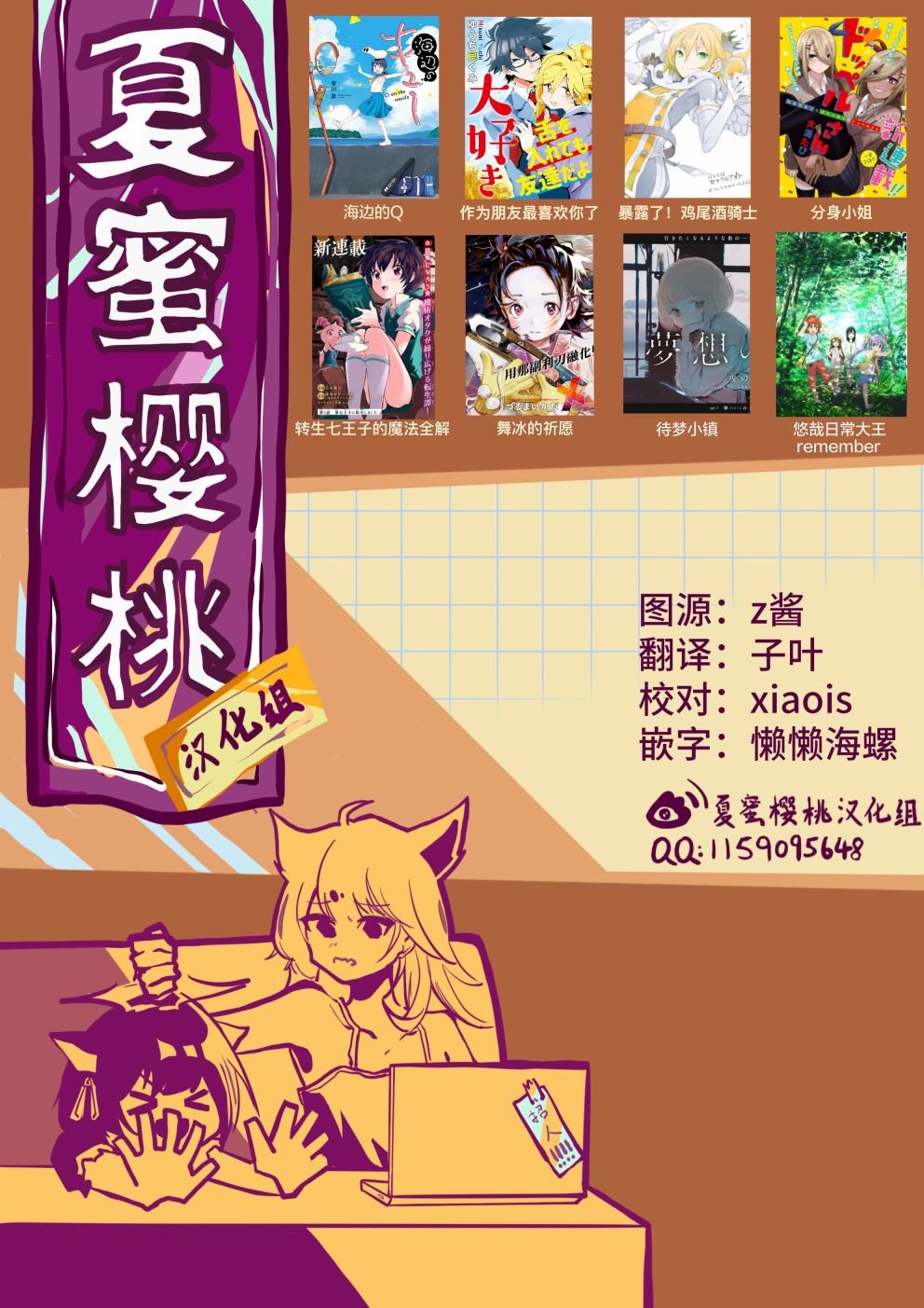 第10话