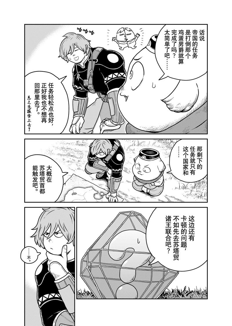 第98话