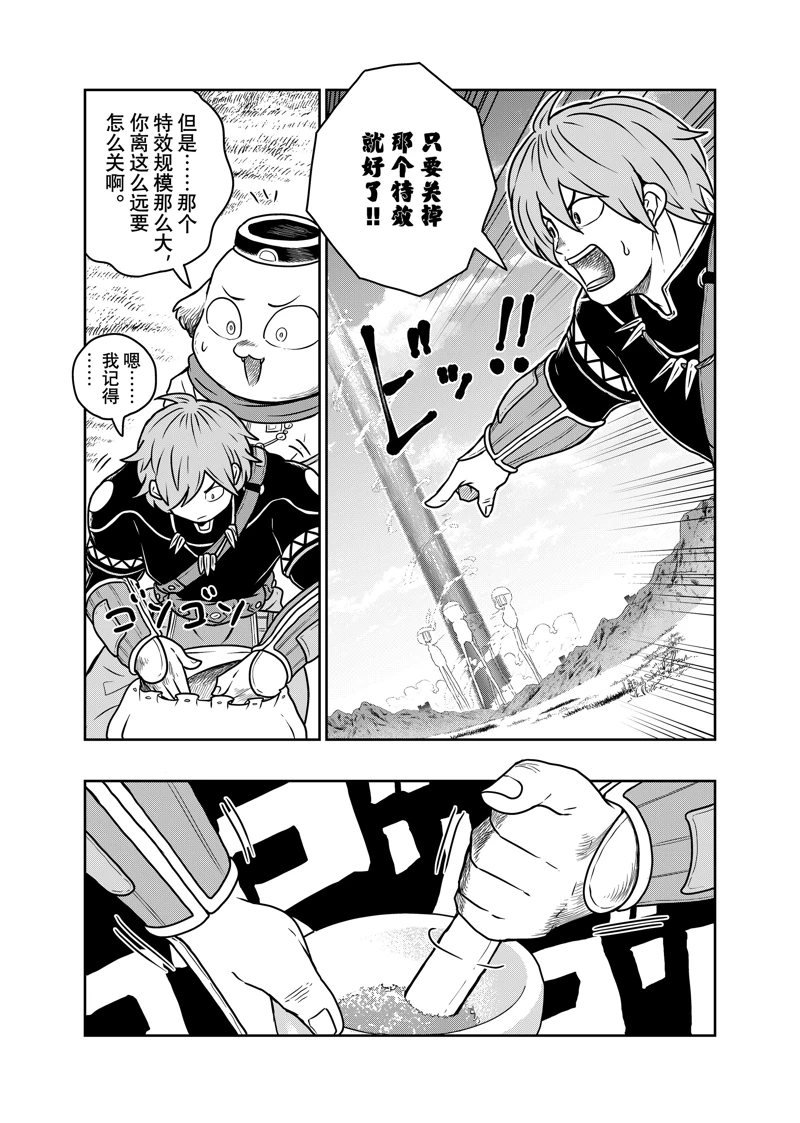 第98话
