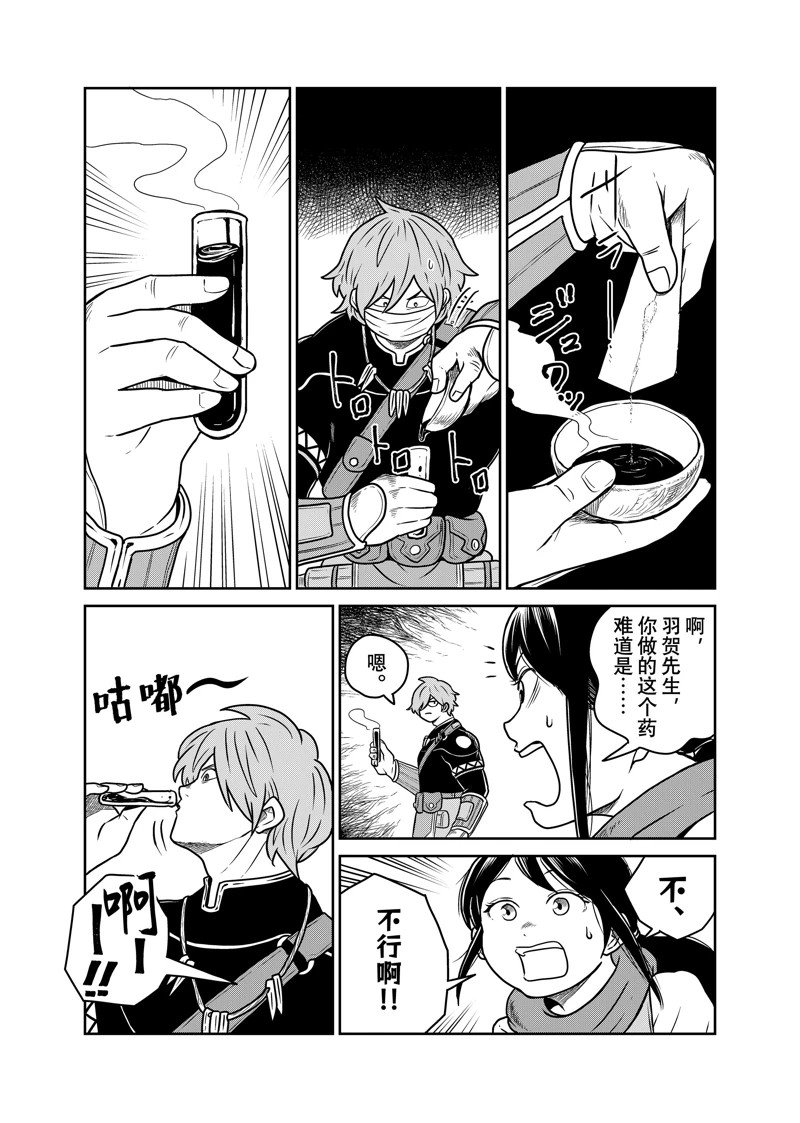 第98话