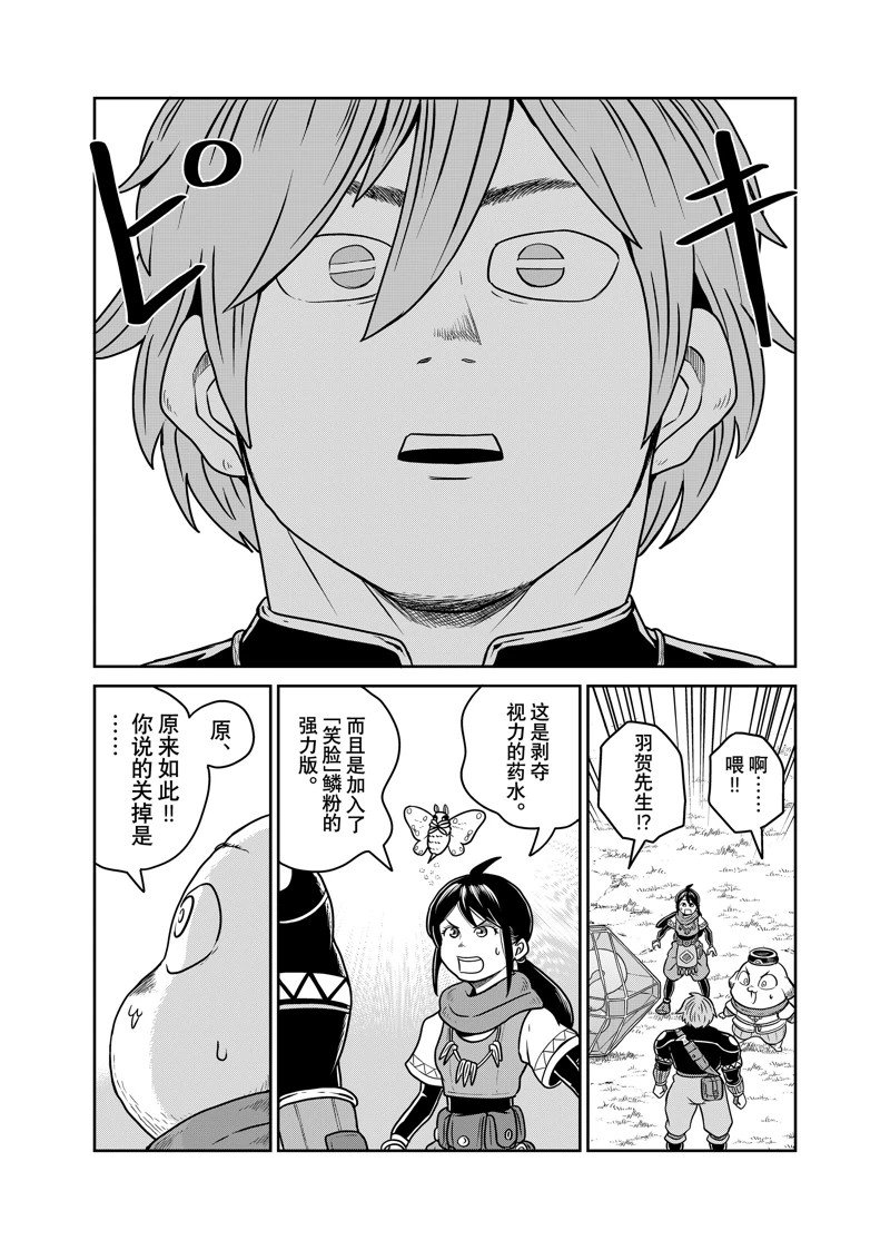 第98话