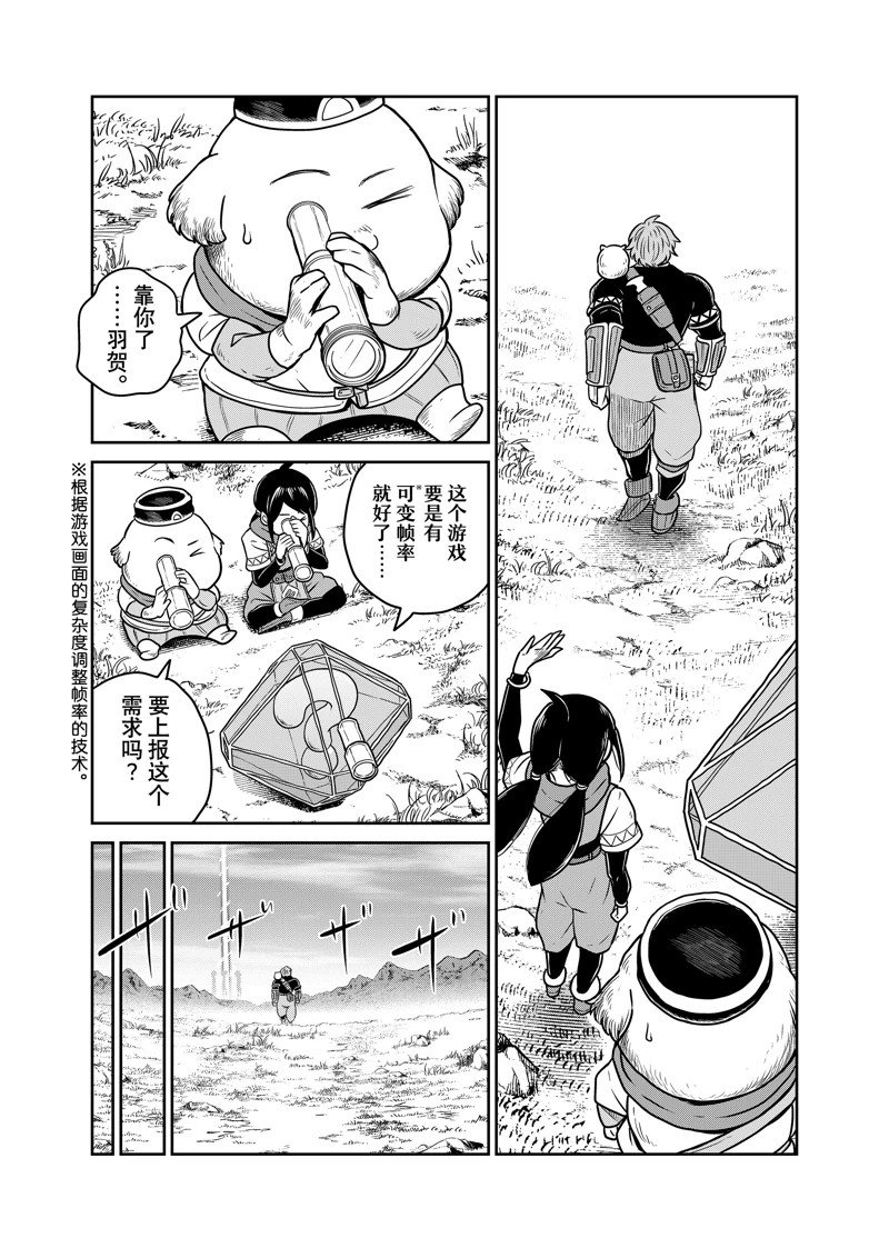 第98话