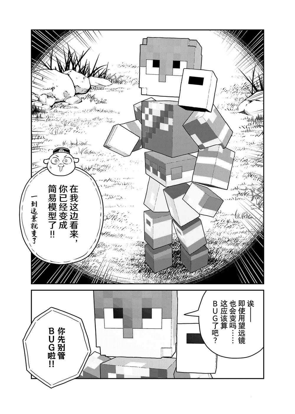 第99话