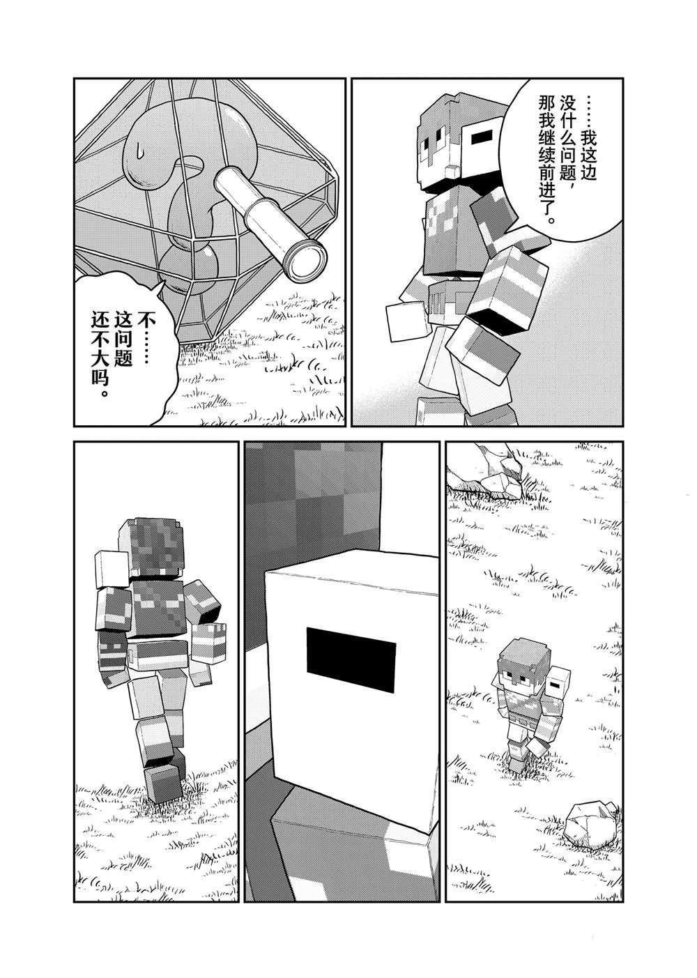 第99话