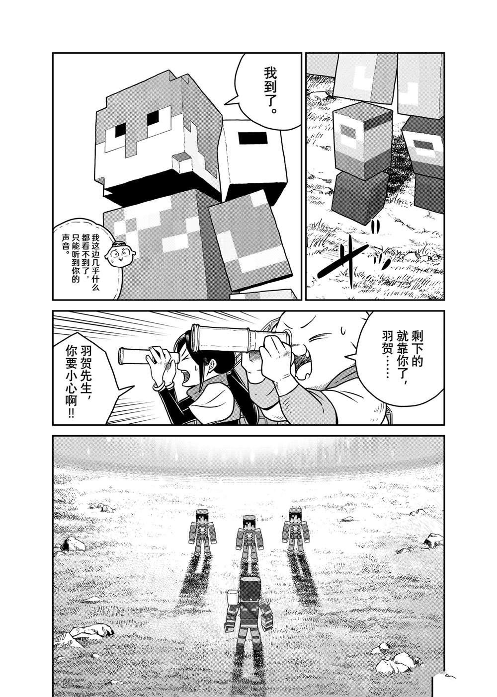 第99话