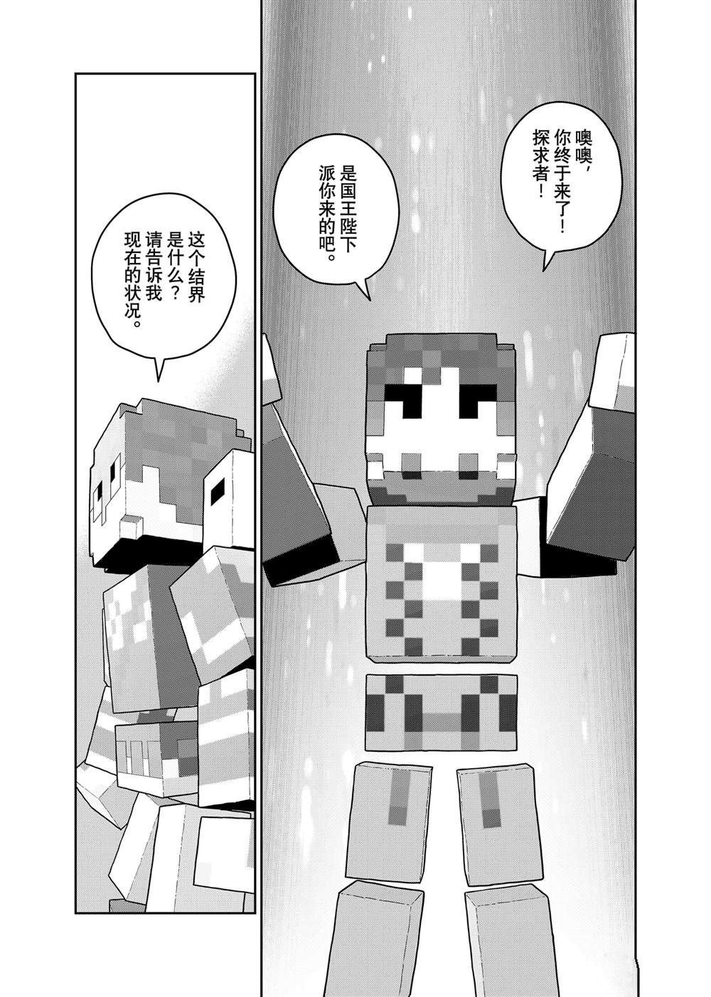 第99话