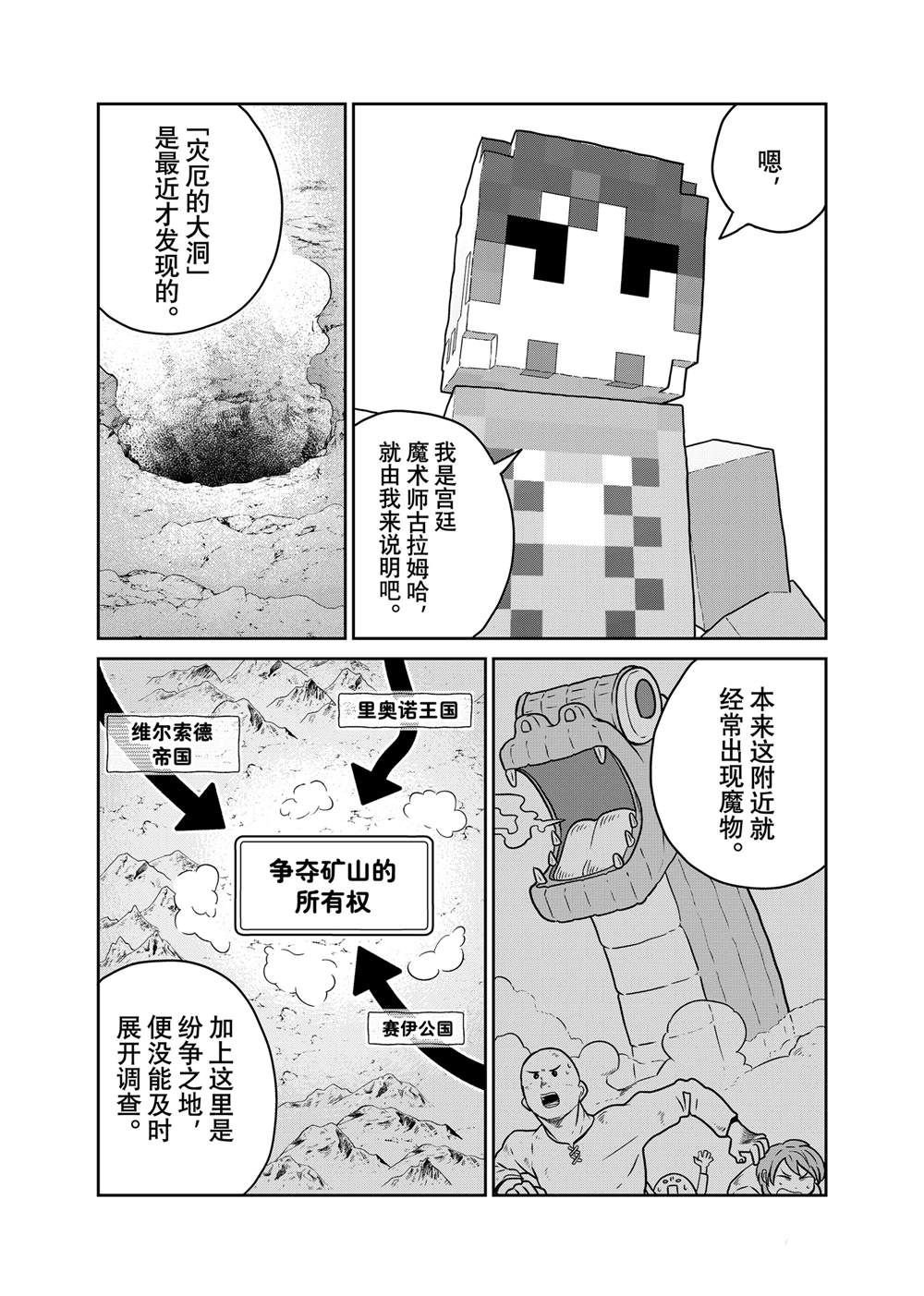 第99话