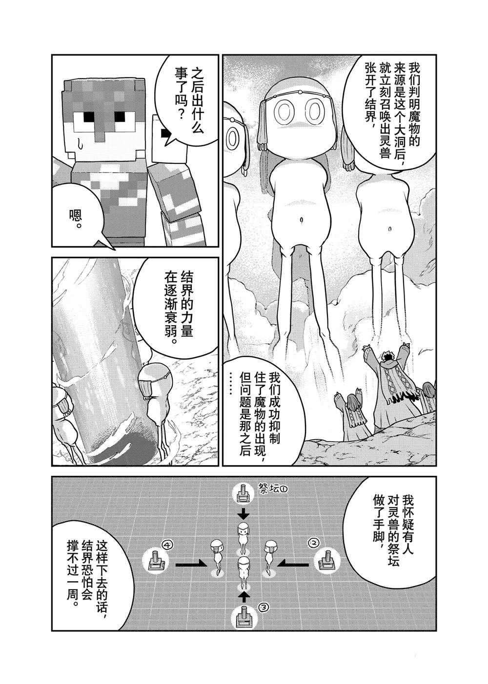 第99话