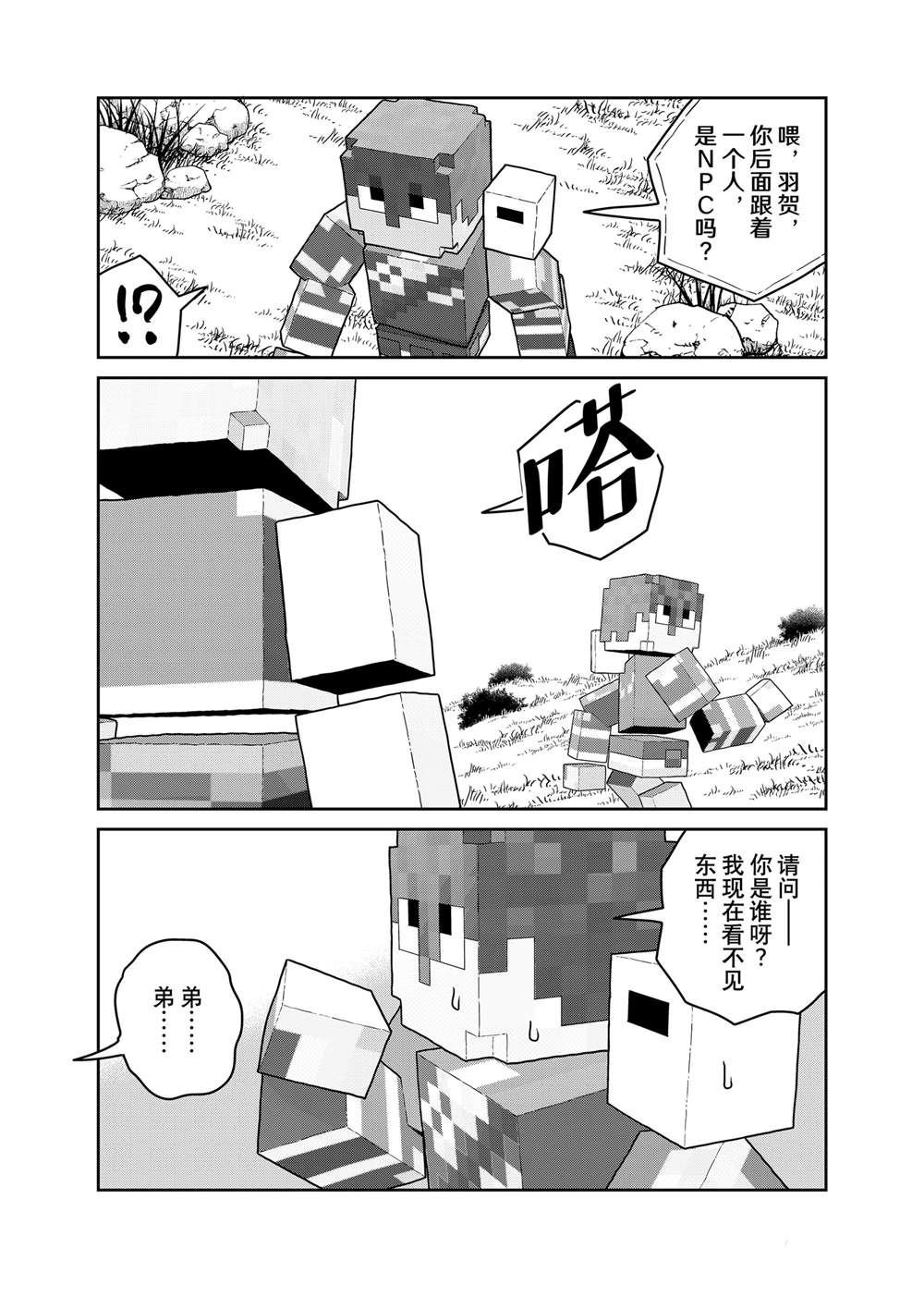 第99话