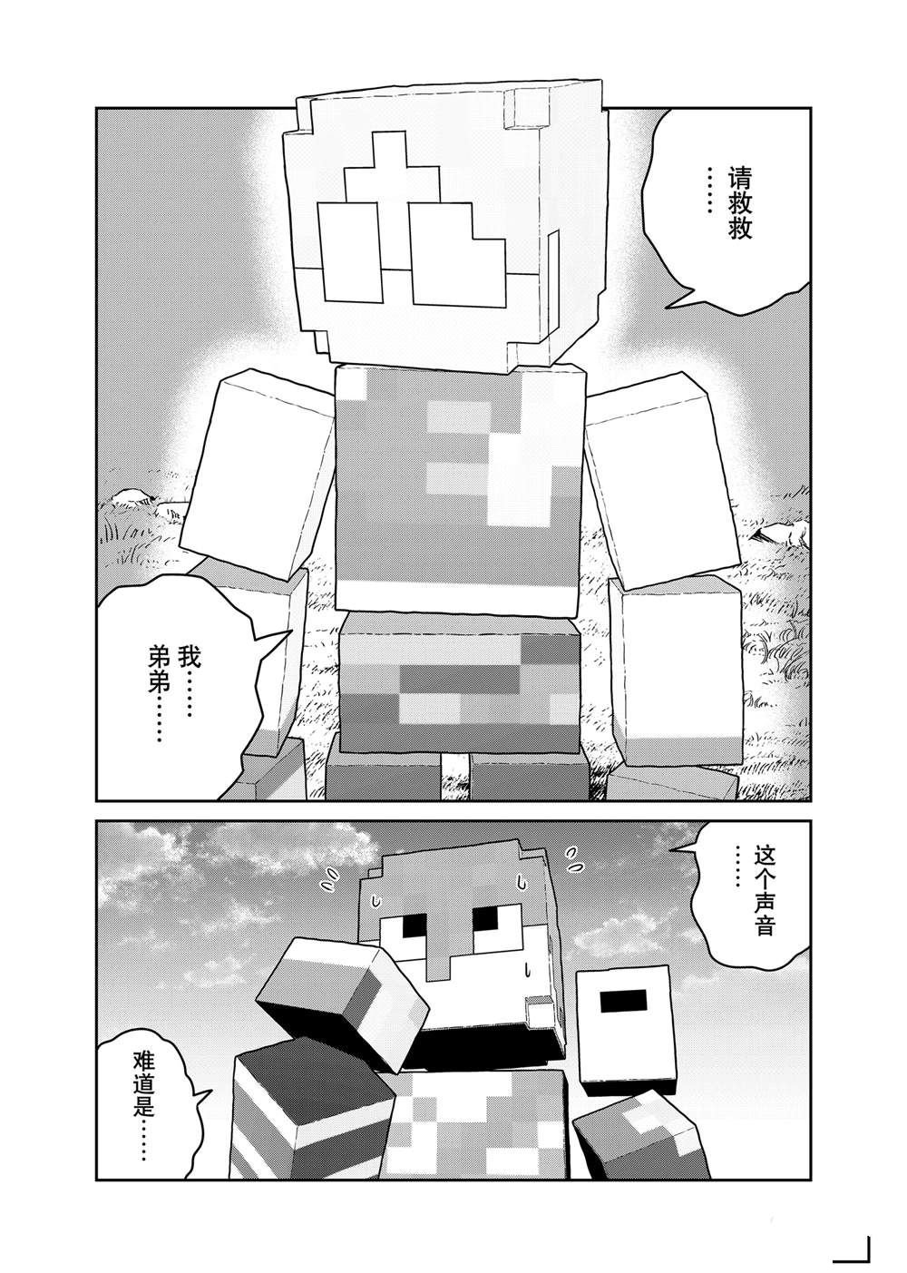 第99话