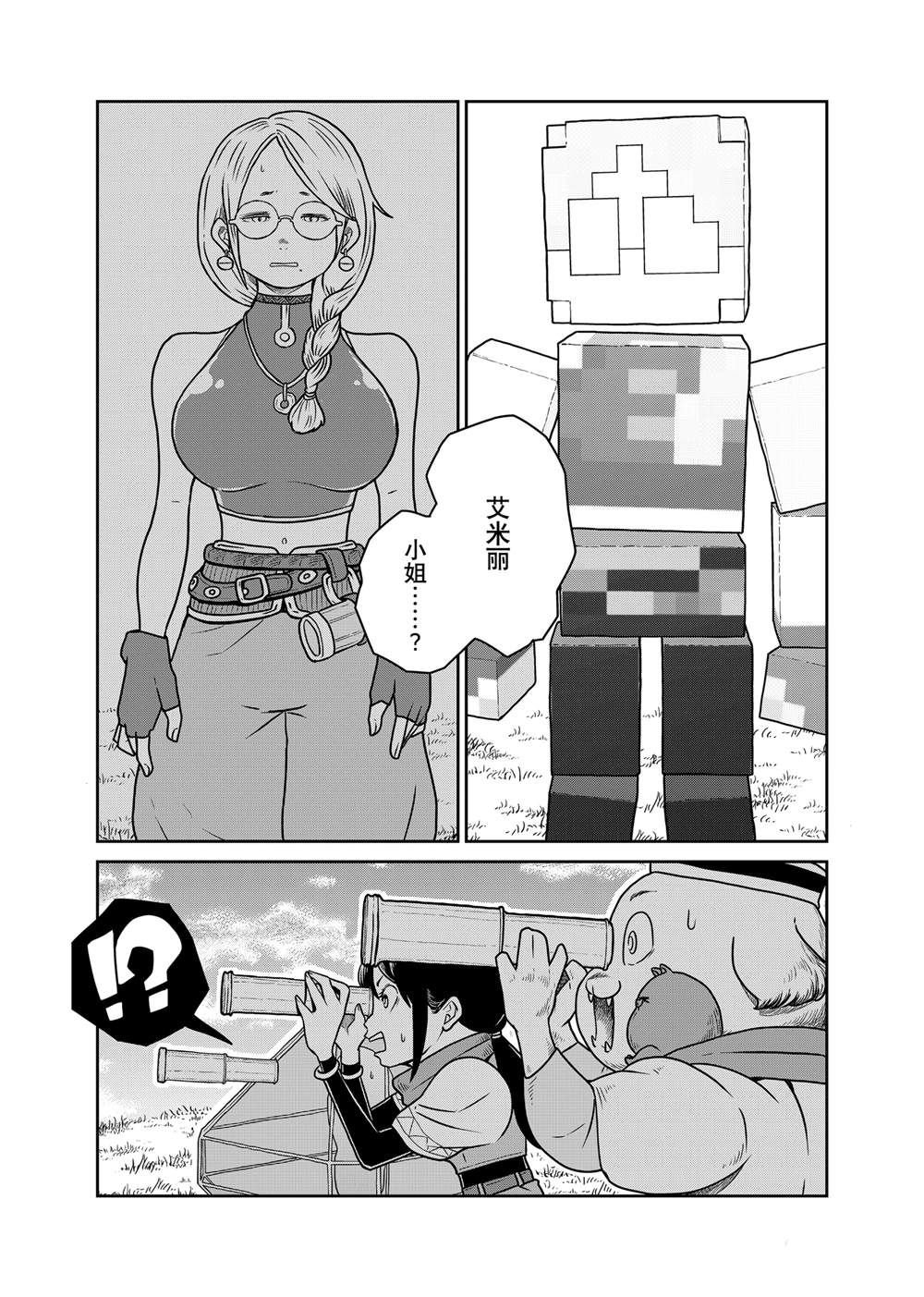第99话