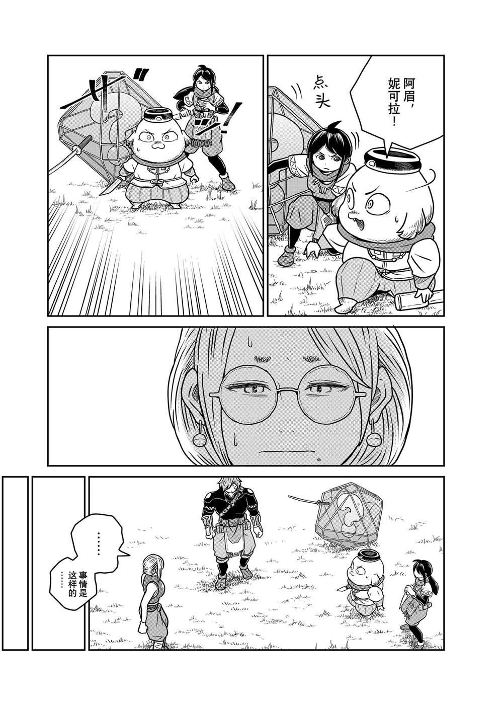 第100话