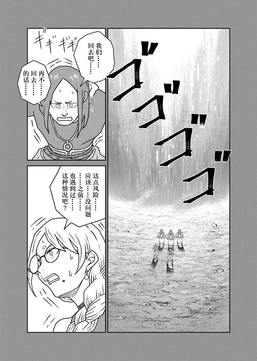 第100话