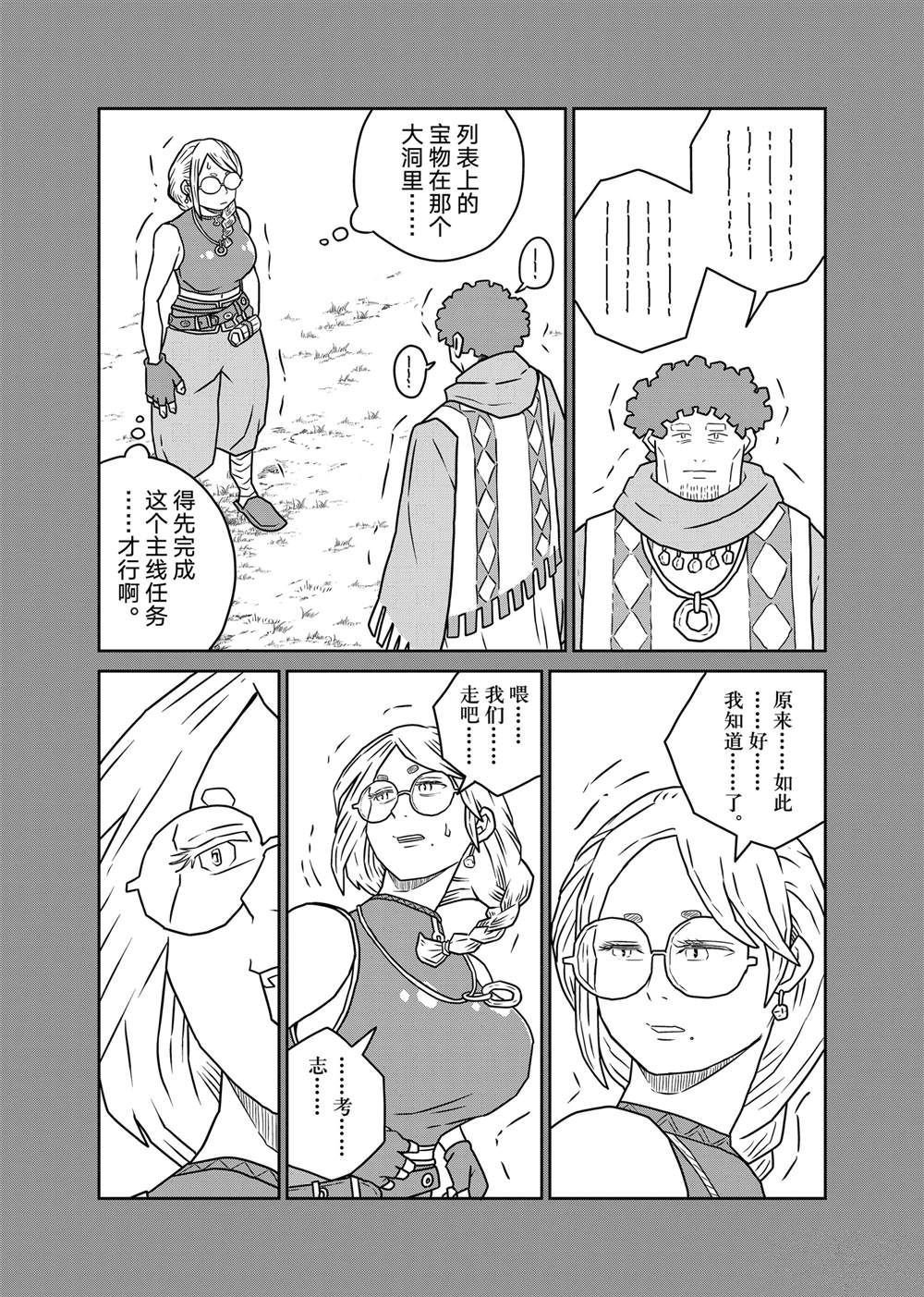 第100话