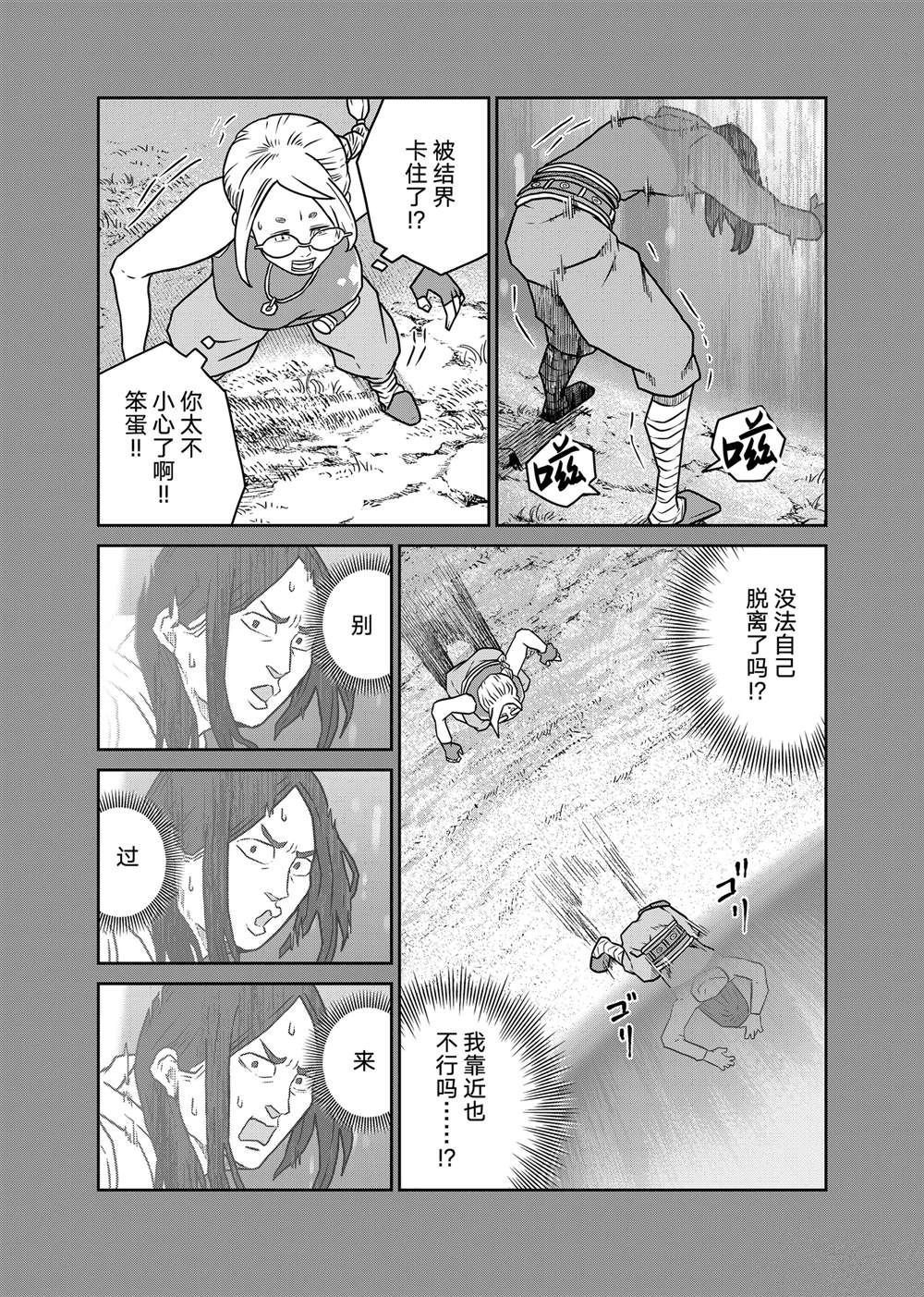 第100话