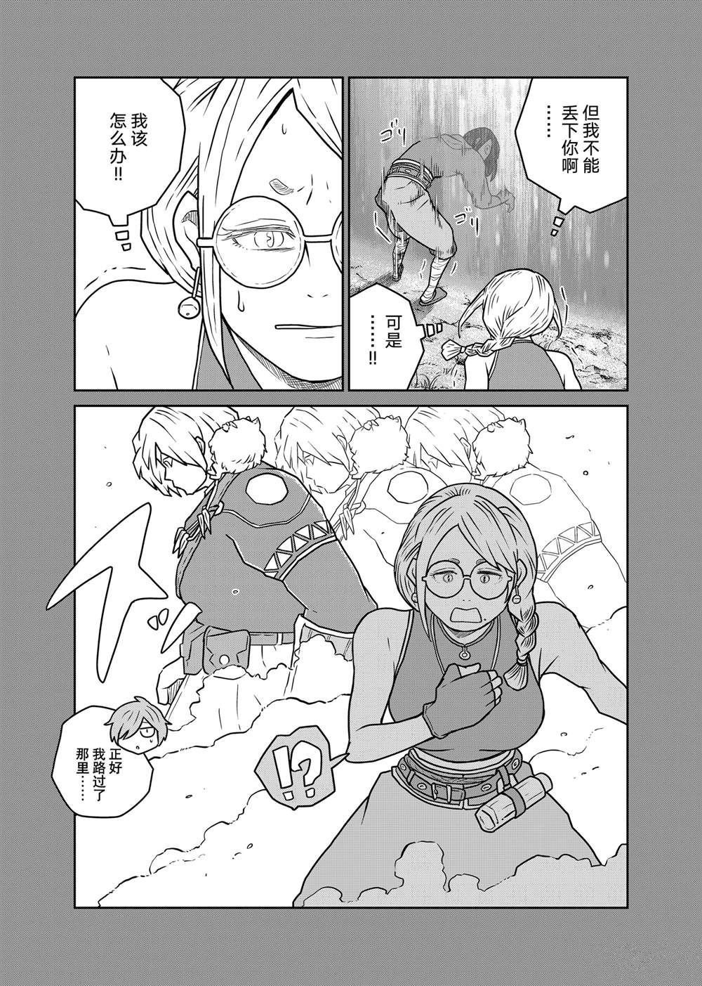 第100话