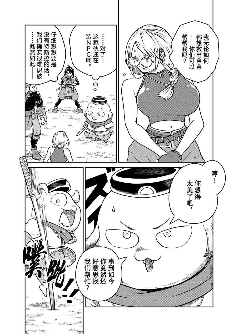 第100话
