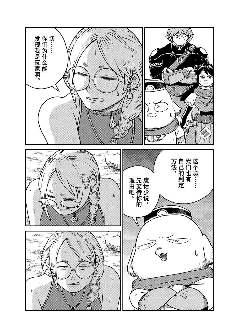 第100话