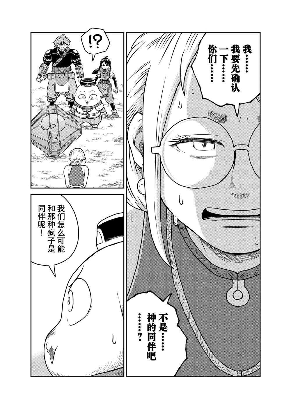 第100话