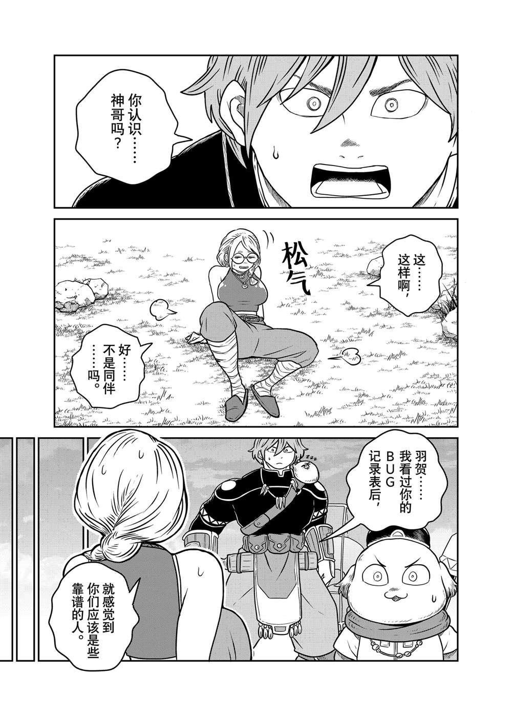 第100话