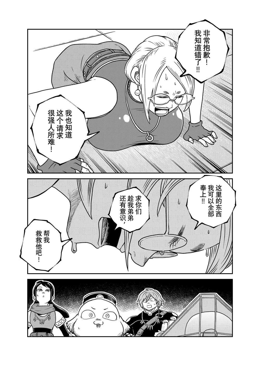 第100话