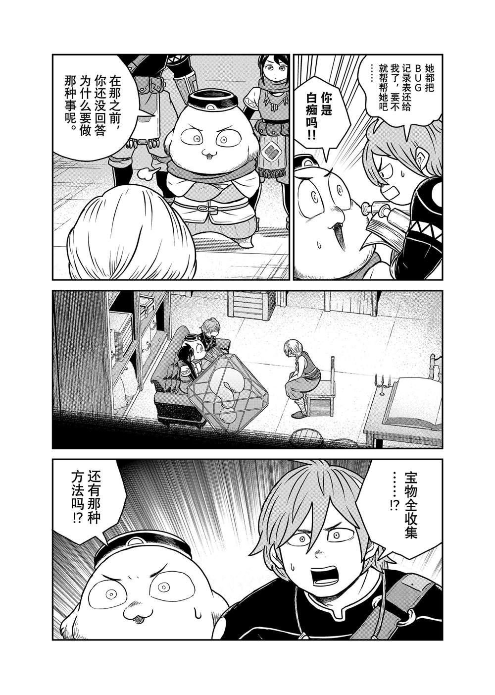 第100话