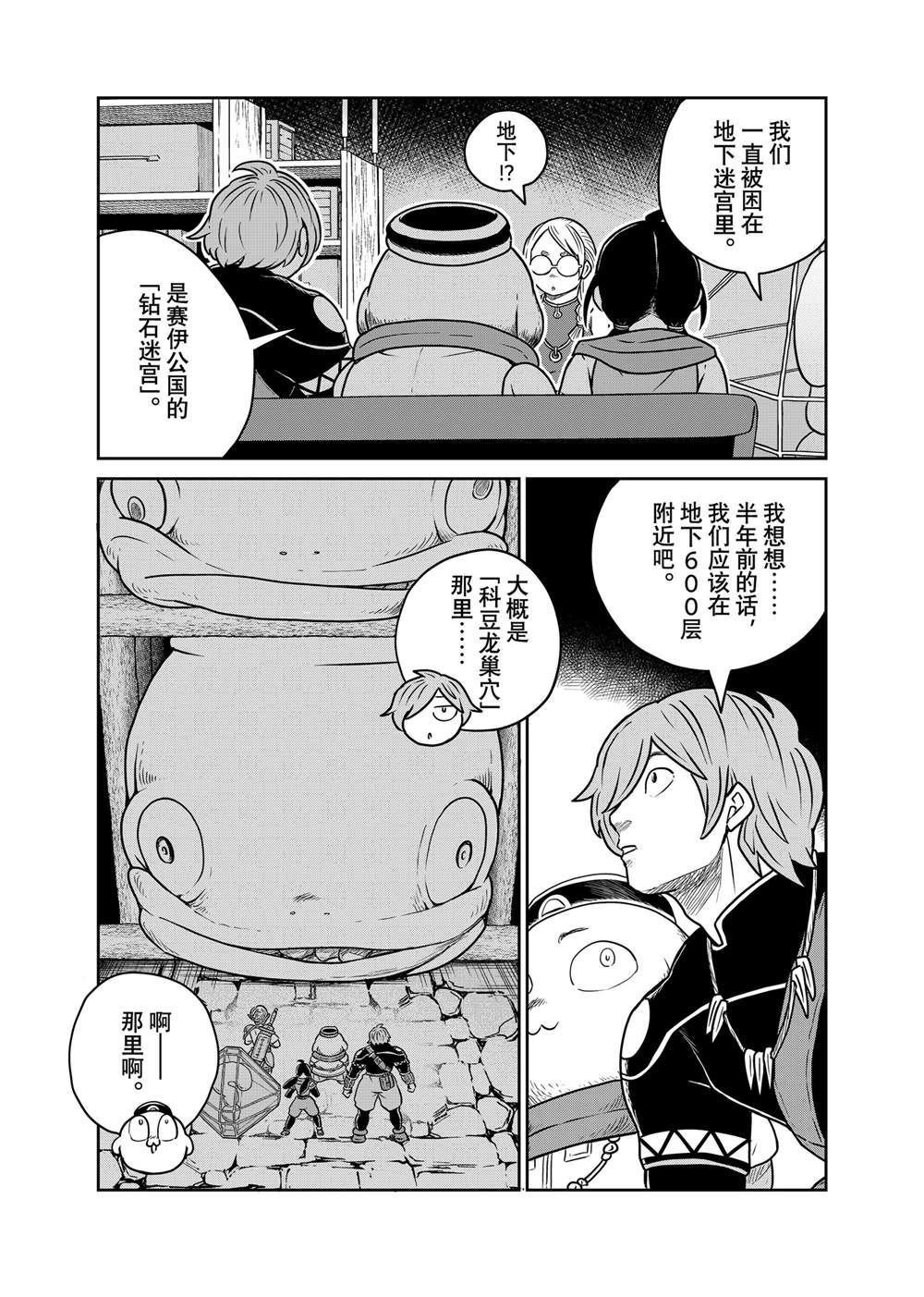 第100话