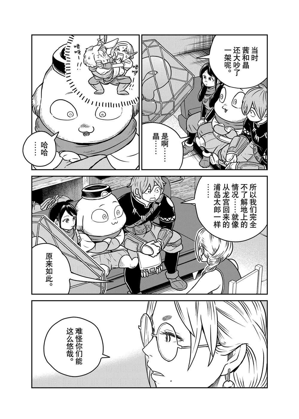 第100话