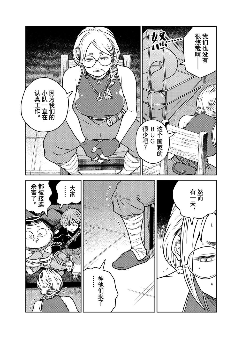 第100话