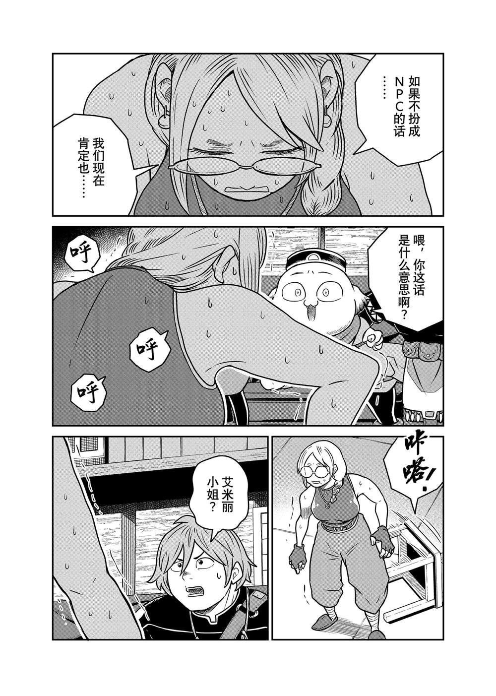 第100话