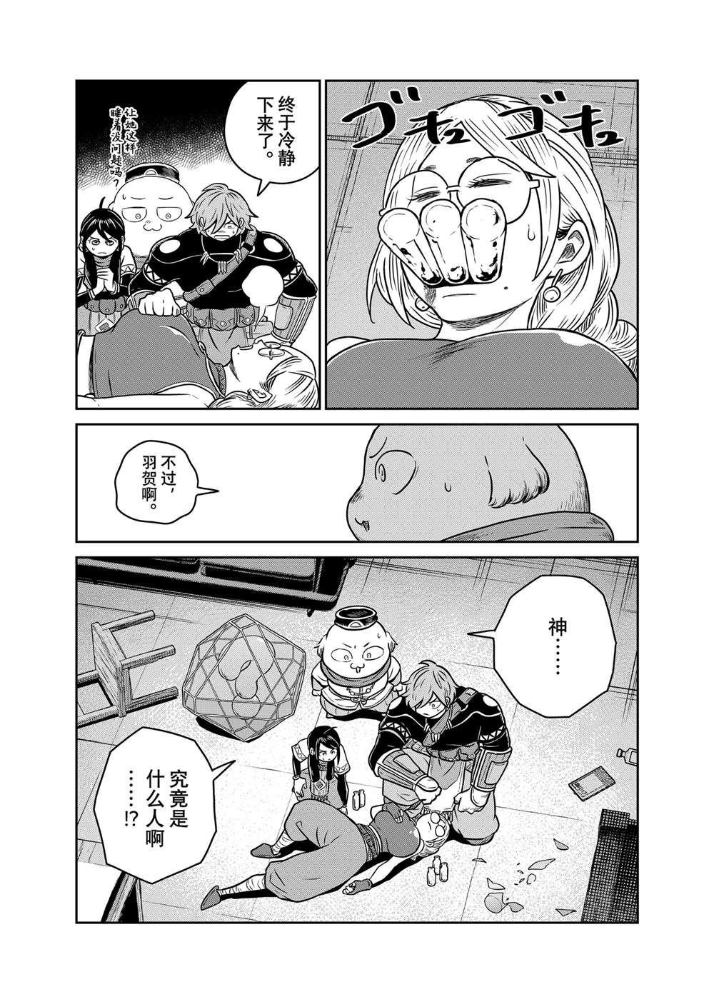 第100话