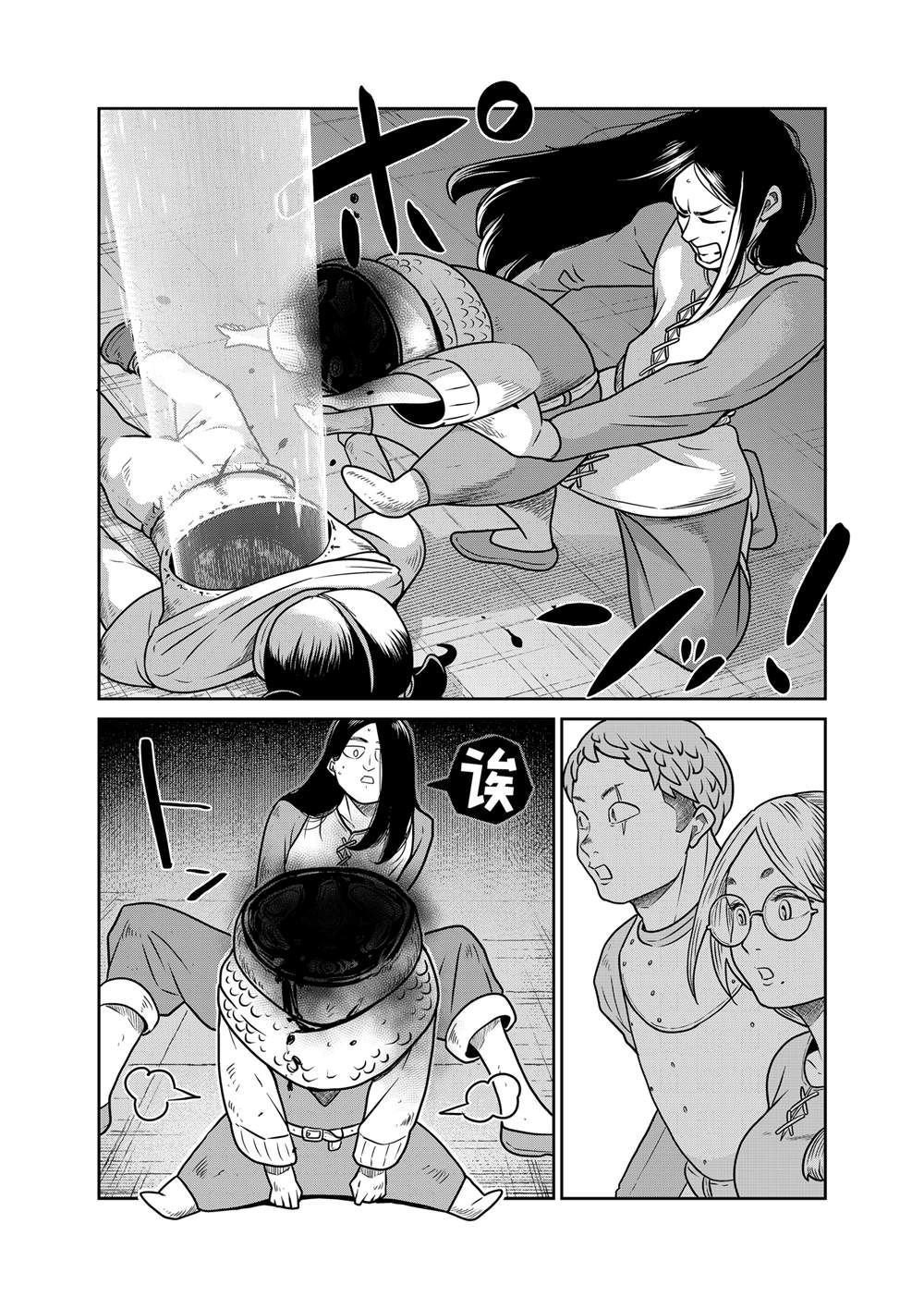 第102话