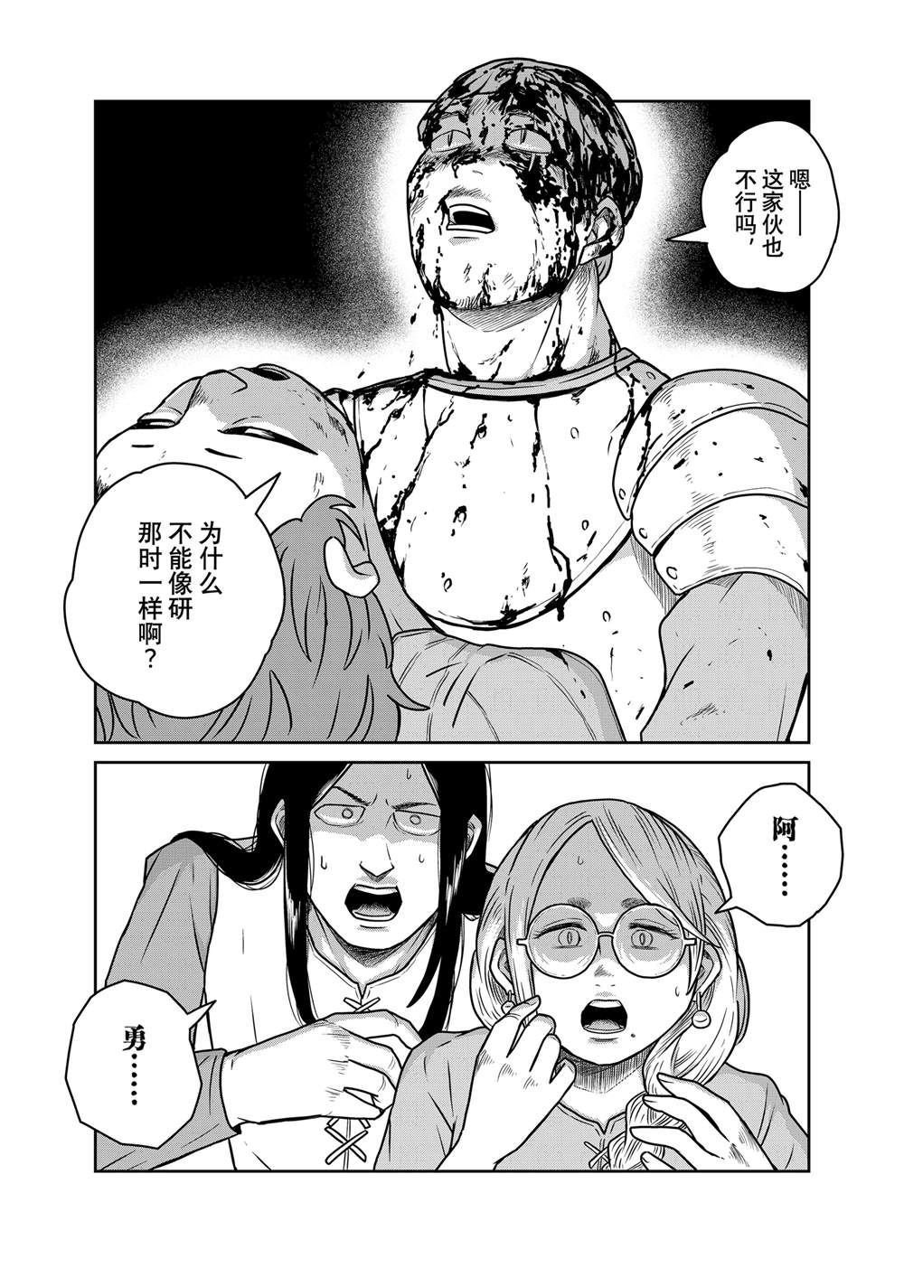 第103话