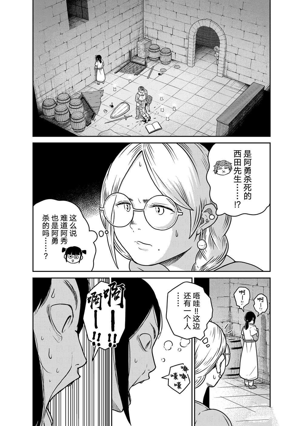 第104话