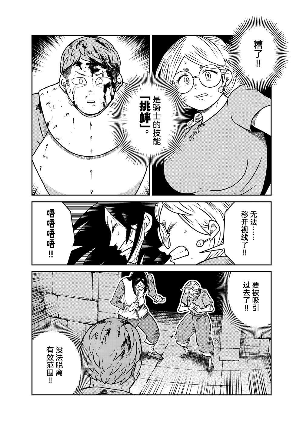 第104话