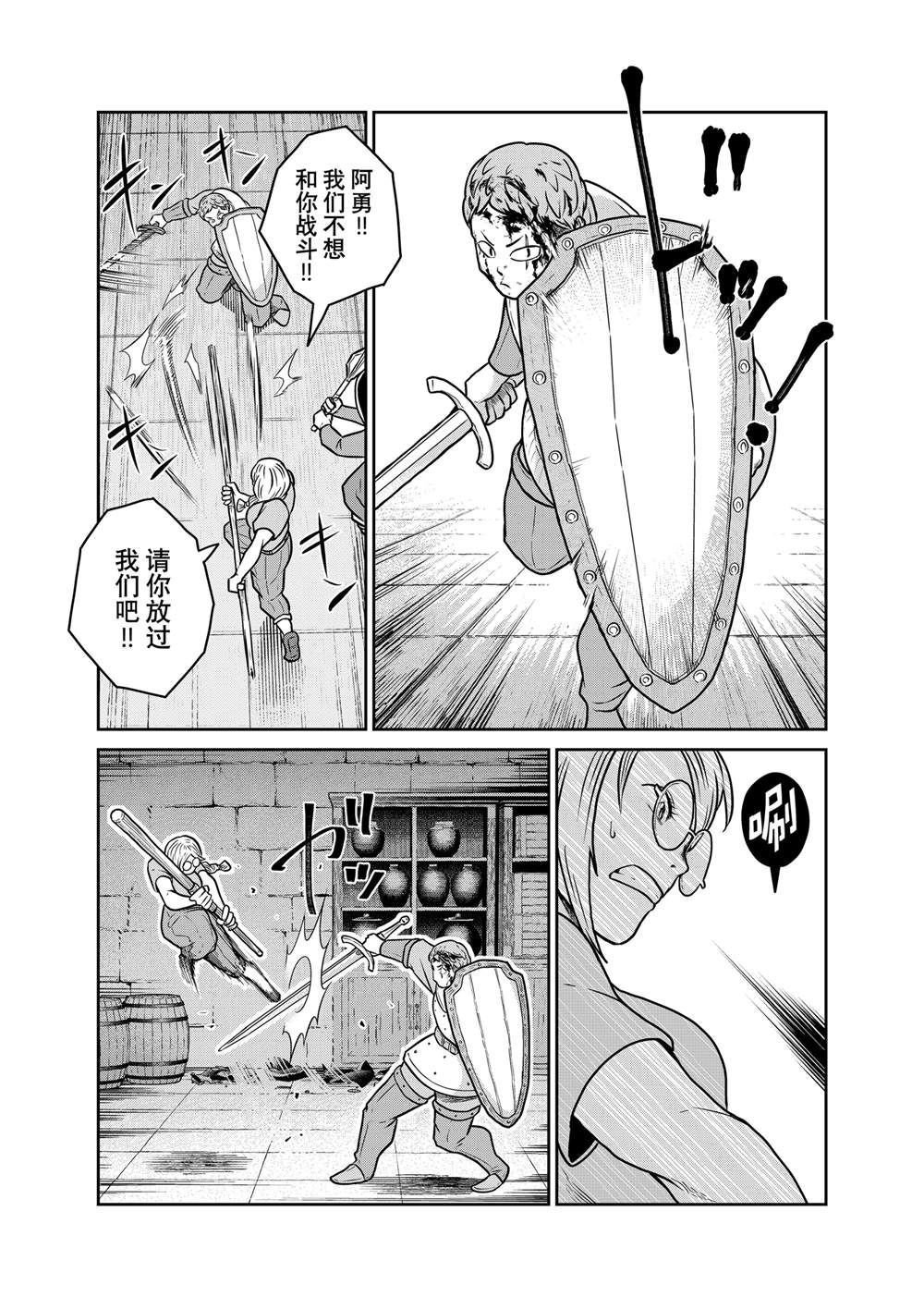 第104话