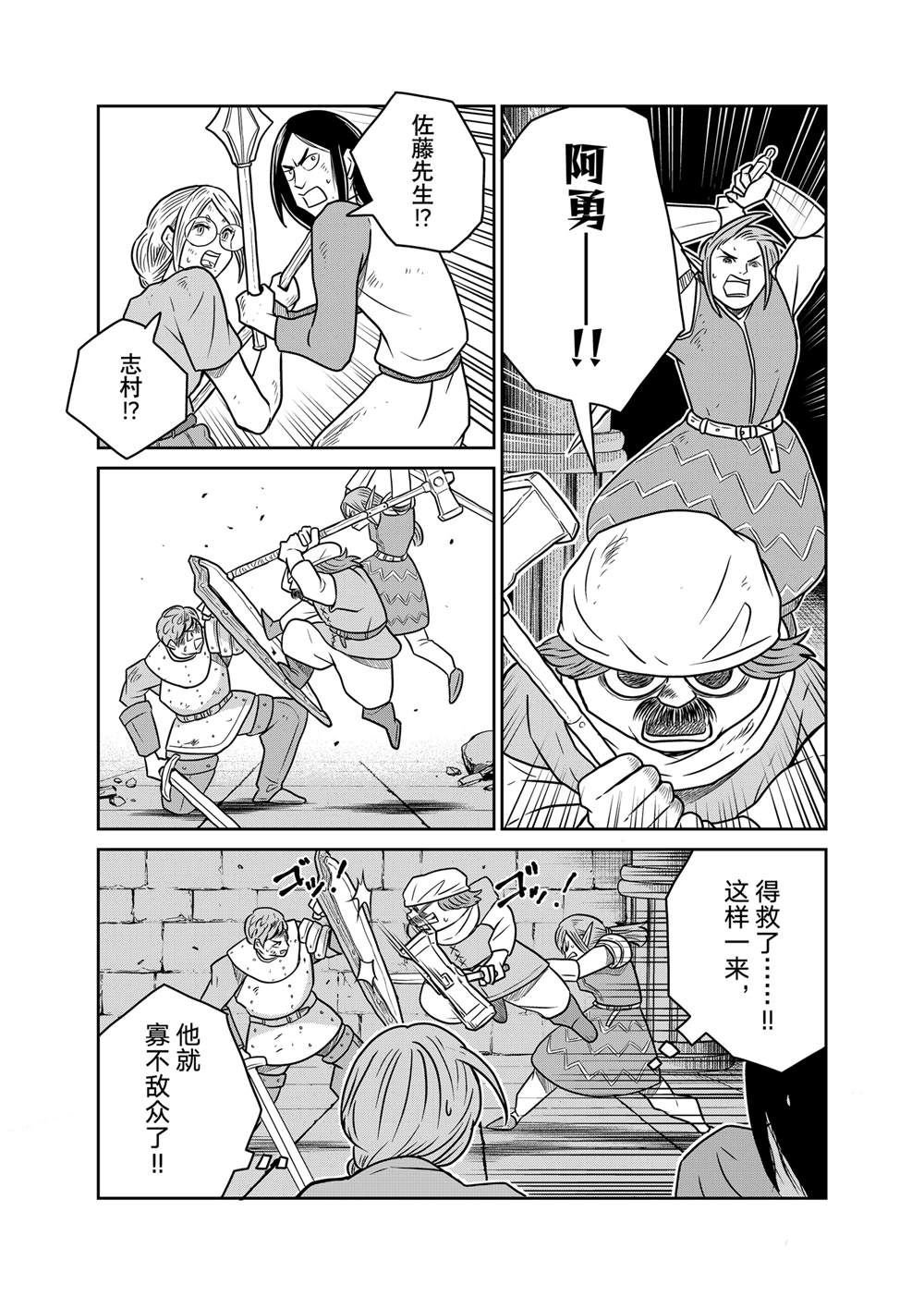 第104话