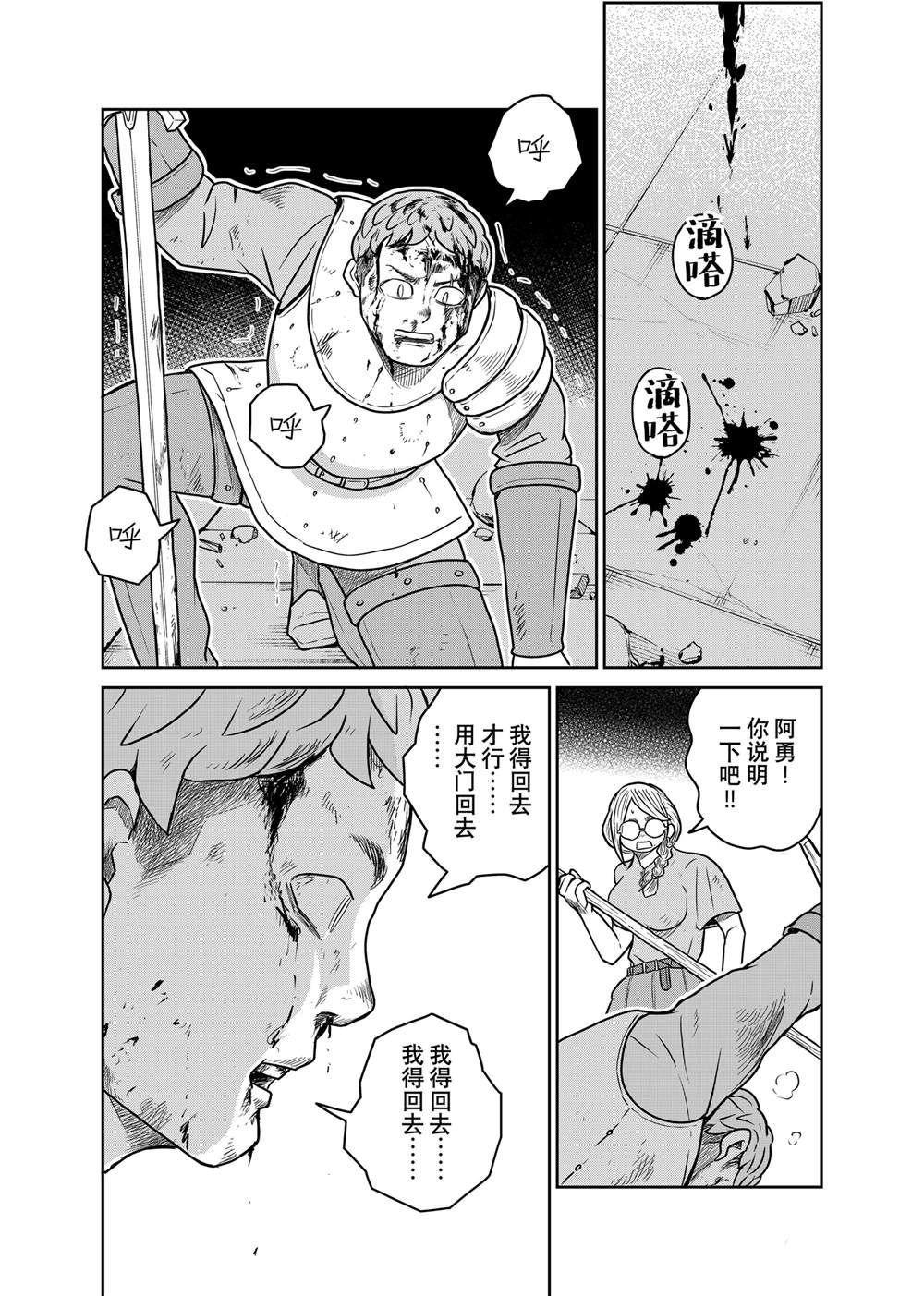 第104话