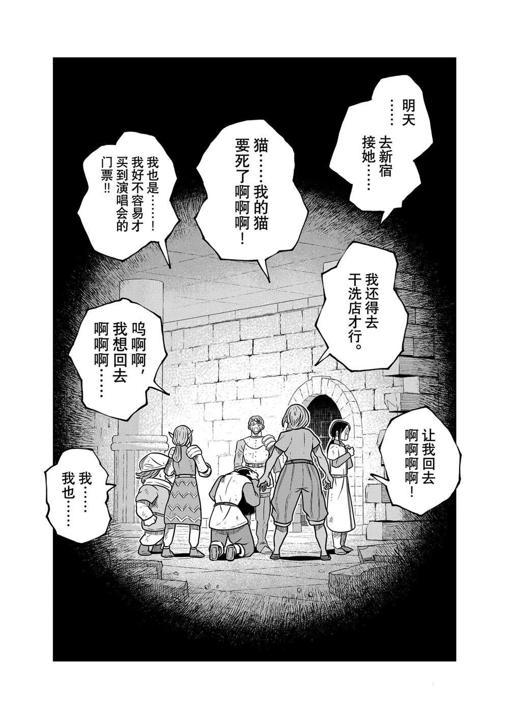 第104话